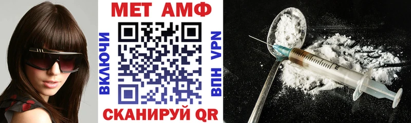 гидра ссылка  хочу   Елизаветинская  Амфетамин 97% 