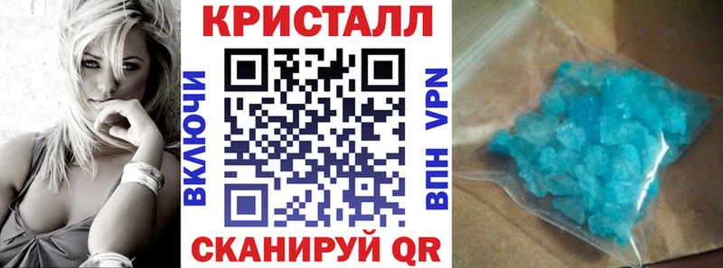Амфетамин 97% Елизаветинская