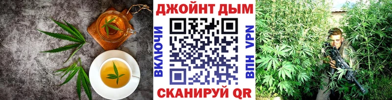 Еда ТГК марихуана  Елизаветинская 