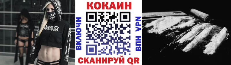 Cocaine Колумбийский  Елизаветинская 
