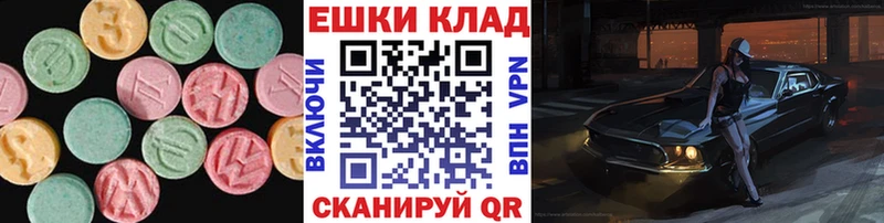 Ecstasy XTC  продажа наркотиков  Елизаветинская 