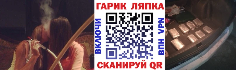Гашиш хэш  даркнет сайт  Елизаветинская 
