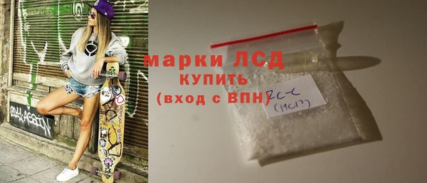 ECSTASY Волоколамск