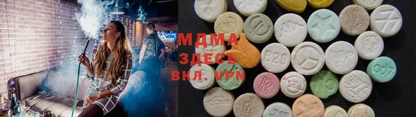 сатива Володарск