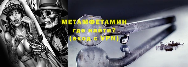 сатива Володарск