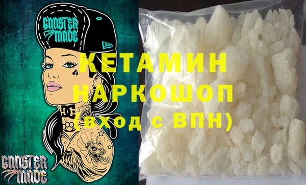 ECSTASY Волоколамск