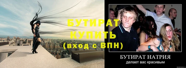 дурь Волосово