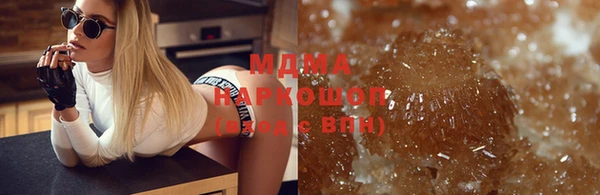 ECSTASY Волоколамск