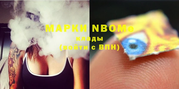 сатива Володарск