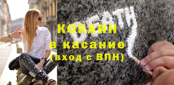 ECSTASY Волоколамск