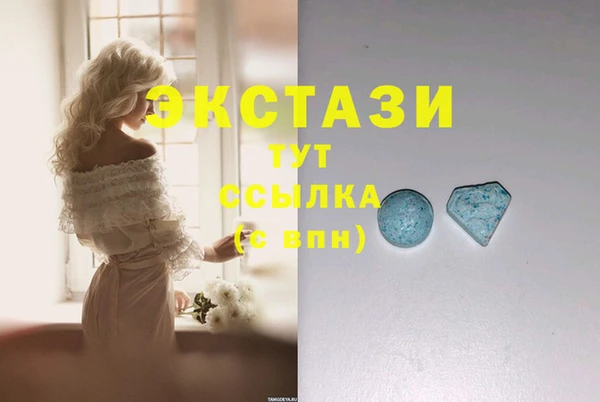сатива Володарск