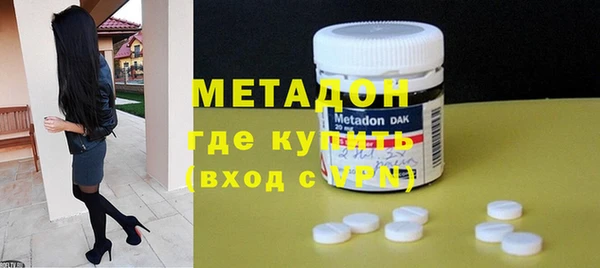 ECSTASY Волоколамск