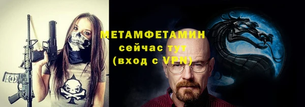 ECSTASY Волоколамск