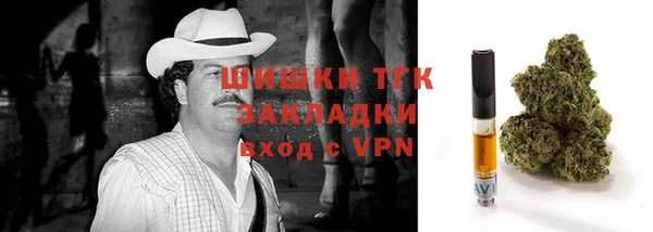 дурь Волосово