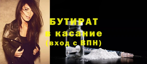 ECSTASY Волоколамск