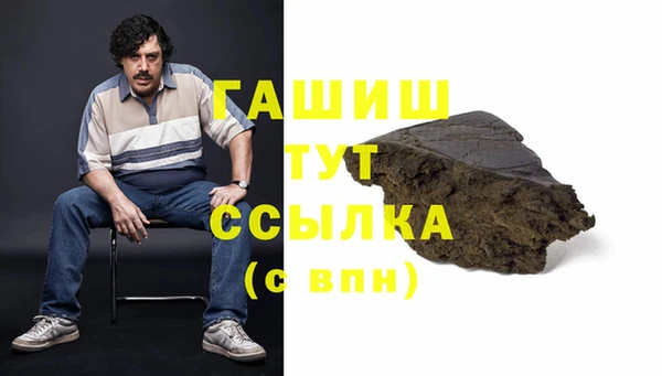 сатива Володарск