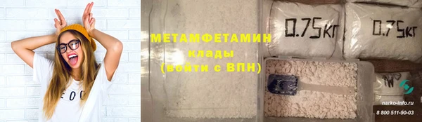 сатива Володарск