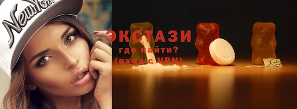 сатива Володарск