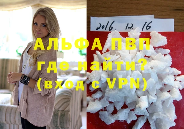 дурь Волосово