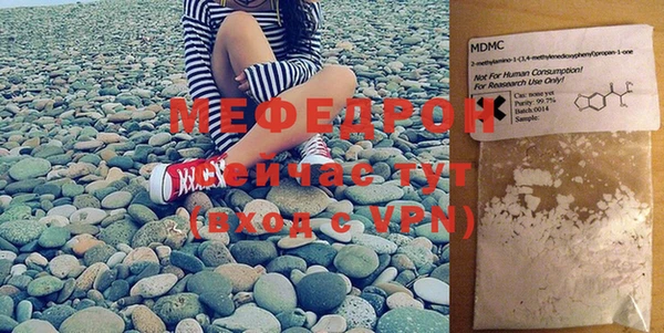 дурь Волосово