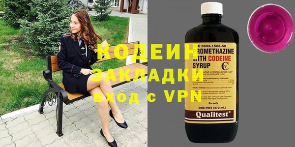 ECSTASY Волоколамск