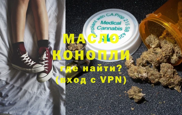 ECSTASY Волоколамск