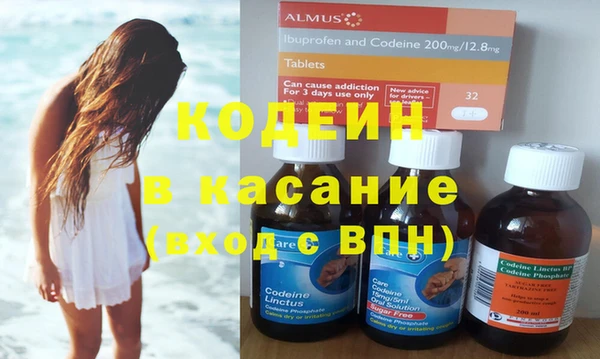 ECSTASY Волоколамск