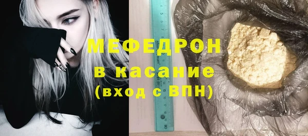 сатива Володарск