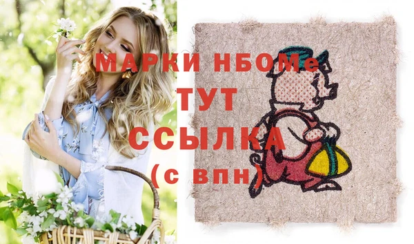 дурь Волосово