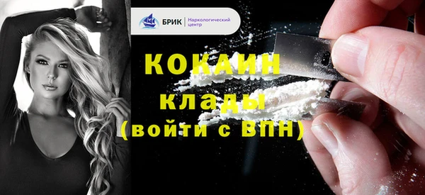 дурь Волосово