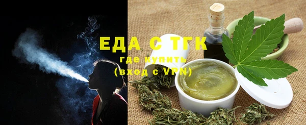 ECSTASY Волоколамск