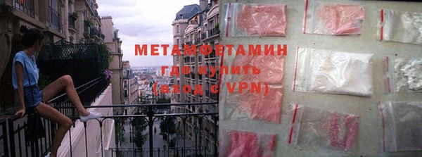 дурь Волосово