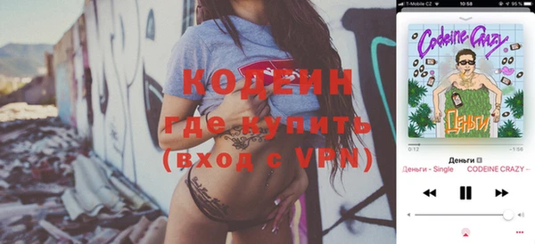 ECSTASY Волоколамск