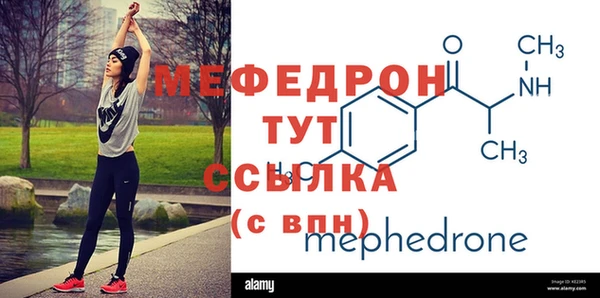 ECSTASY Волоколамск