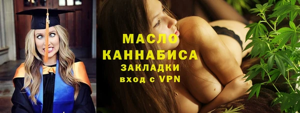 дурь Волосово