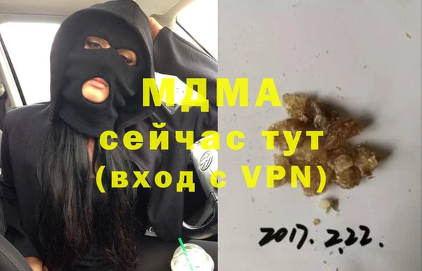 сатива Володарск