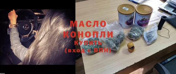 ECSTASY Волоколамск