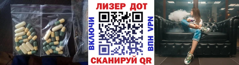 mega tor  Елизаветинская  Лсд 25 экстази ecstasy 