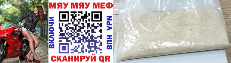 Меф мука  Елизаветинская 