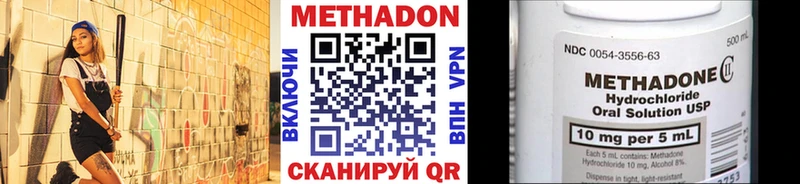 МЕТАДОН белоснежный Елизаветинская