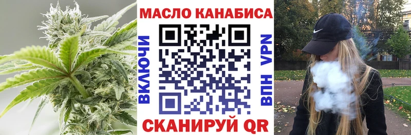 ТГК вейп с тгк  Елизаветинская 